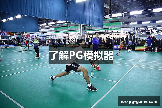 PG模拟器-PG电子模拟器「试玩游戏」官方平台网站